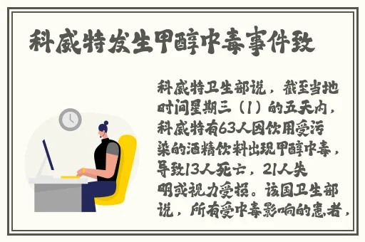 本庄优花便利店**